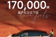 20万级纯电销量仅次于Model Y！理想i6第17万辆量产下线
