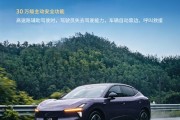 小鹏MONA L03官宣首搭驾驶员失能辅助系统：自动靠边、呼叫救援