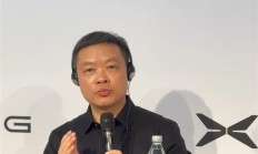 何小鹏：小鹏的模式跟比亚迪不同 要在欧洲做中高端