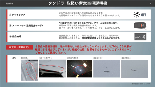 别迷信进口!丰田、日产提醒:美产车品质或不及日本本土车
