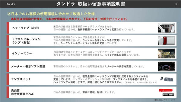 别迷信进口!丰田、日产提醒:美产车品质或不及日本本土车