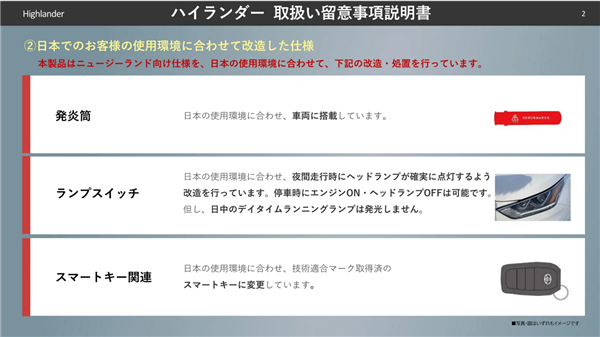 别迷信进口!丰田、日产提醒:美产车品质或不及日本本土车