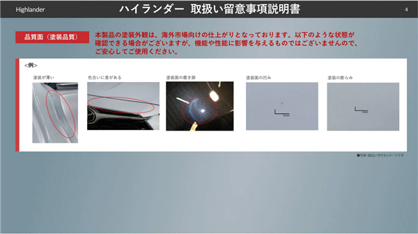 别迷信进口!丰田、日产提醒:美产车品质或不及日本本土车