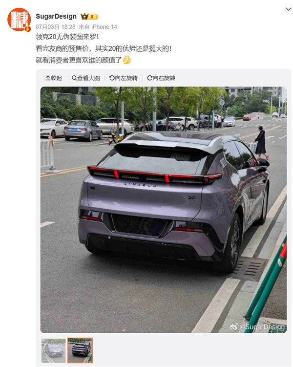 领克20无伪装实车图曝光：加长35mm还塞激光雷达