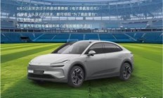 乐道总裁沈斐玩起“苏超”谐音梗：“为了赢 蔚乐萤”