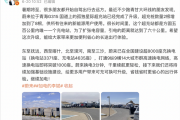 蔚来充换电站破纪录！8000座全国覆盖 高速换电即将破千