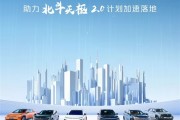 长安汽车成功完成Deepseek深度融合：2月12日行业首发量产上市