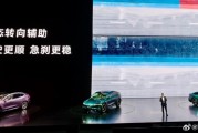 内涵哪家！华为余承东：我们的车子很稳定 不像某些车马路上玩漂移