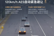 全球首次！小鹏X9高速实测：120km/h自动避让抛锚车 全程0追尾