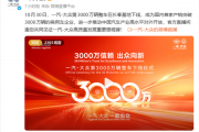 一汽大众第3000万辆整车正式下线!一辆奥迪A5L领航版