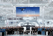 全球首家！小鹏飞行汽车量产工厂试产 首台“陆地航母”飞行器下线