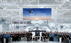 全球首家！小鹏飞行汽车量产工厂试产 首台“陆地航母”飞行器下线