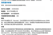 预想不到！高速突发 “幽灵刹车” 罪魁祸首竟然是车漆