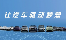 东风新能源汽车1-11月销量大增73.3%背后：转型阵痛中的对症下药！