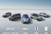 比亚迪7月销售344296辆 今年已逼近250万辆