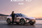 小米首款SUV为何不做热门6座SUV 雷军：小米YU7非常不一样 你试驾后就能知道