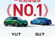 小米晒成绩：SU7、YU7连续3个月稳居纯电动车型保值率第一！