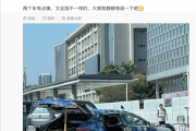 好消息：方程豹要发猎装车！坏消息：还处于前期阶段