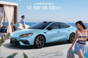 比Model 3便宜10万 3.8秒破百！吉利银河TT上市：限时12.99万元起