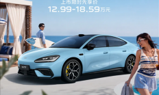 比Model 3便宜10万 3.8秒破百！吉利银河TT上市：限时12.99万元起