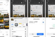 小米SU7升级“截图导航”功能 iPhone用户太方便了