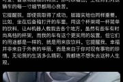 完美体现特斯拉DNA！网友从廉价版Model Y后排杯架悟出人生哲理