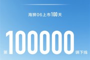 接棒宋PLUS DM-i 比亚迪海狮06上市百天下线10万辆!