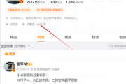 上市4分钟锁单破万台！小米澎程今天全国交付：网友最关心的不是车 是雷总去哪开门