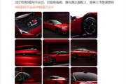 9.98万起的极狐S5要改款：后驱、前备箱、激光雷达全配齐