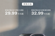 可油可电可增程可插混！沃尔沃全新车型XC70预售：29.99万起