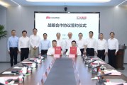 江汽集团与华为签约：推动辅助智能驾驶、智能座舱上车