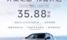 玛莎拉蒂电动车骨折价35万起 有门店单月狂卖30多台