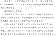 又有L4企业倒下 “自动驾驶第一人”也翻车了