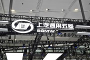 鸿蒙智行“五界”进入新品发布高潮期的同时，有关华为Hi模式的新合作计划开始浮出水面。