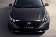 燃油车全球首搭鸿蒙座舱版 日产天籁上市30天订单过万