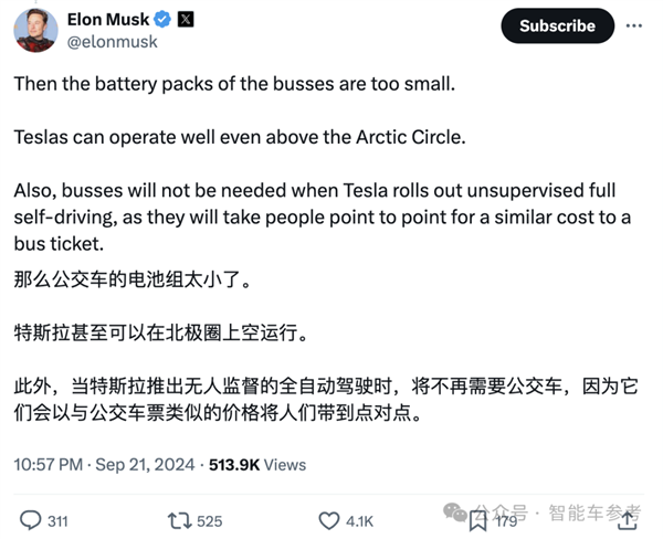 很马斯克!特斯拉Robotaxi不颠覆网约车 颠覆公交车