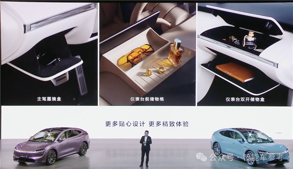 26万!余承东顶着压力开卖智界R7:亏本3万仍比Model Y贵1万