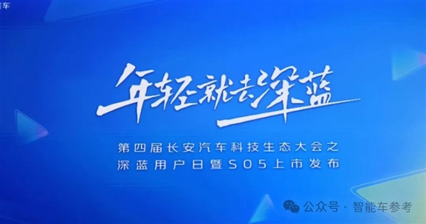 1公里3毛钱 12万起售!长安版宋Pro开卖