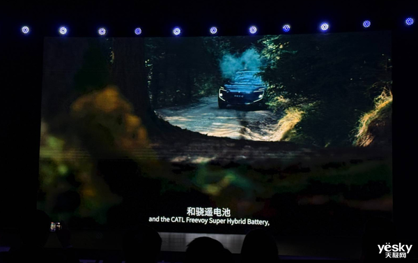 宁德骁遥电池让增程汽车续航起飞:理想智己阿维塔要用