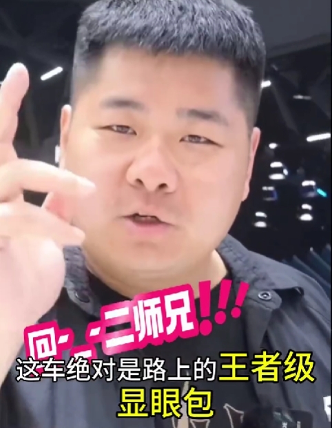 华为和江淮造了一辆国产劳斯莱斯 尊界S800大V评价汇总:绝对不比开劳儿差