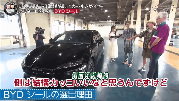 丰田86总工程师多田哲哉体验比亚迪海豹:日本电动车跟它比全输了