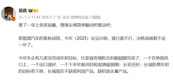 连续4年未能完成销量目标:长城汽车销量为何涨不动了