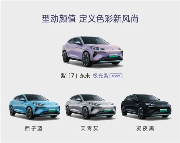 25.98万起!2025款腾势N7上市:天神之眼B、云辇底盘上车