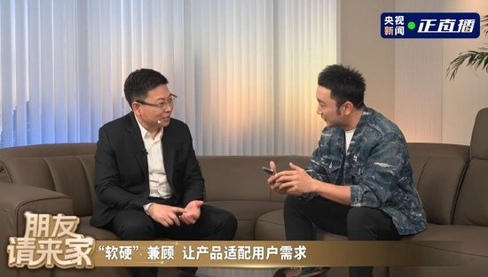 余承东回应被骂:我说话不是很严谨 情商也比较低