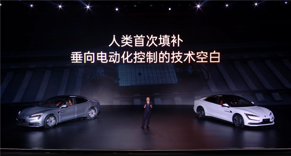 比亚迪四座豪华轿车 仰望U7正式上市:62.8万元起