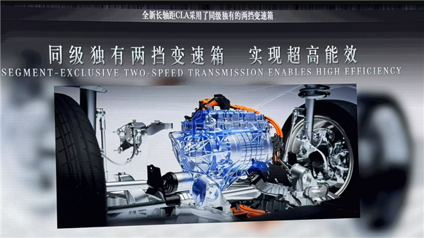 百公里能耗10.9kWh、续航866公里!国产纯电奔驰CLA长轴版发布
