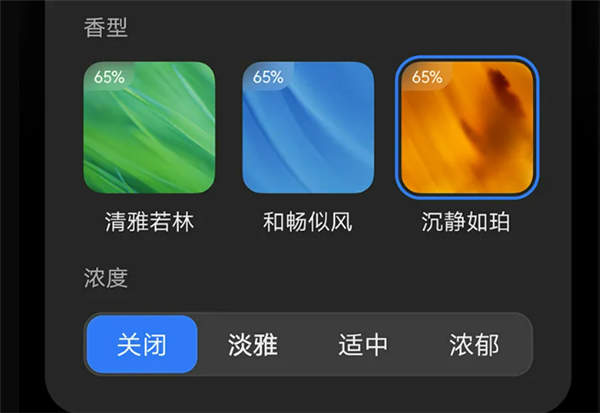50万级销冠升级!问界M9迎OTA:智驾自动鸣笛、隔空开门