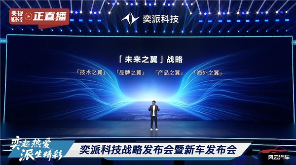纯电续航超1000公里!东风350Wh/kg固态电池明年上车