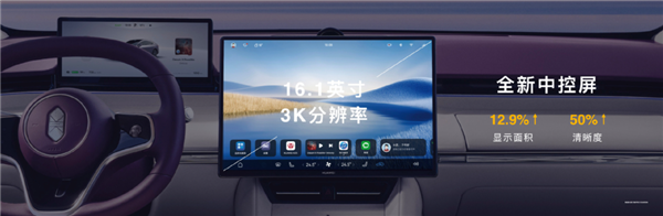 余承东一口气掏出6台新车:华为粉丝提前过年了!