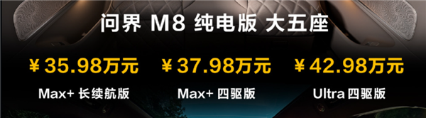余承东一口气掏出6台新车:华为粉丝提前过年了!